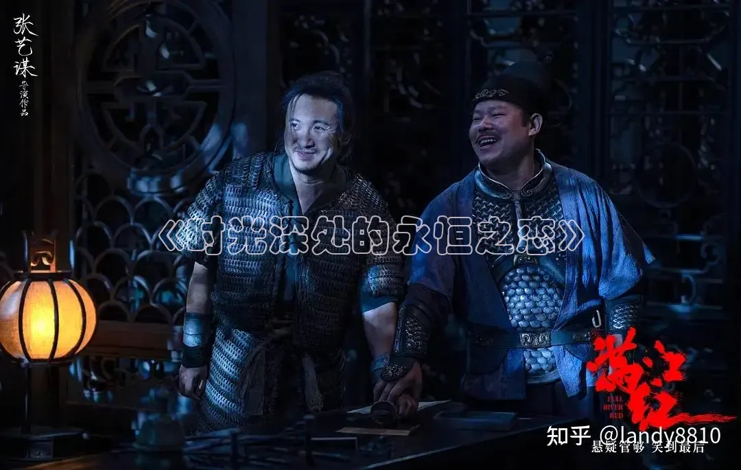 《时光深处的永恒之恋》