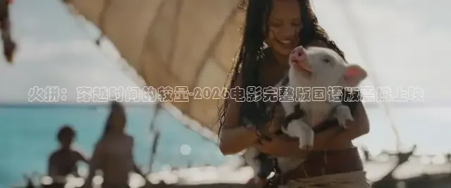 红桃影院