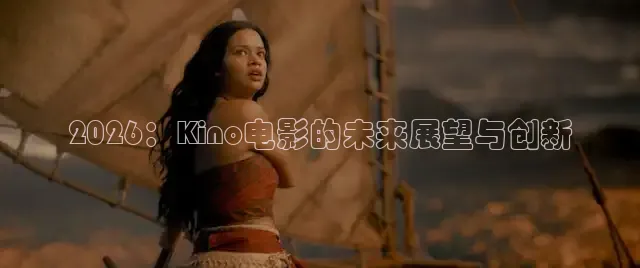 红桃影院在线观看
