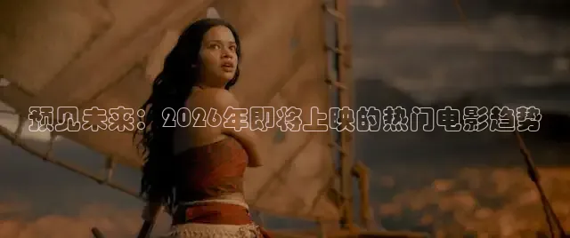 红桃在线观看
