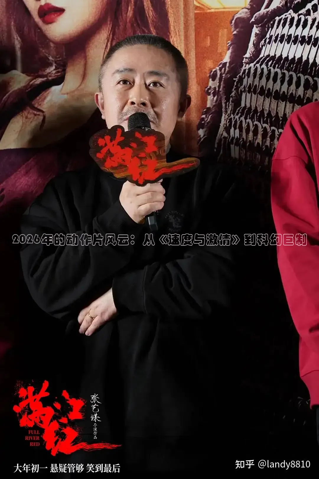 红桃影院在线观看