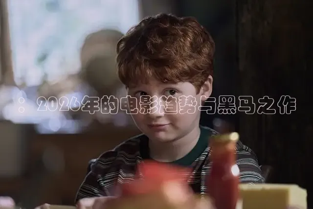 红桃影视在线